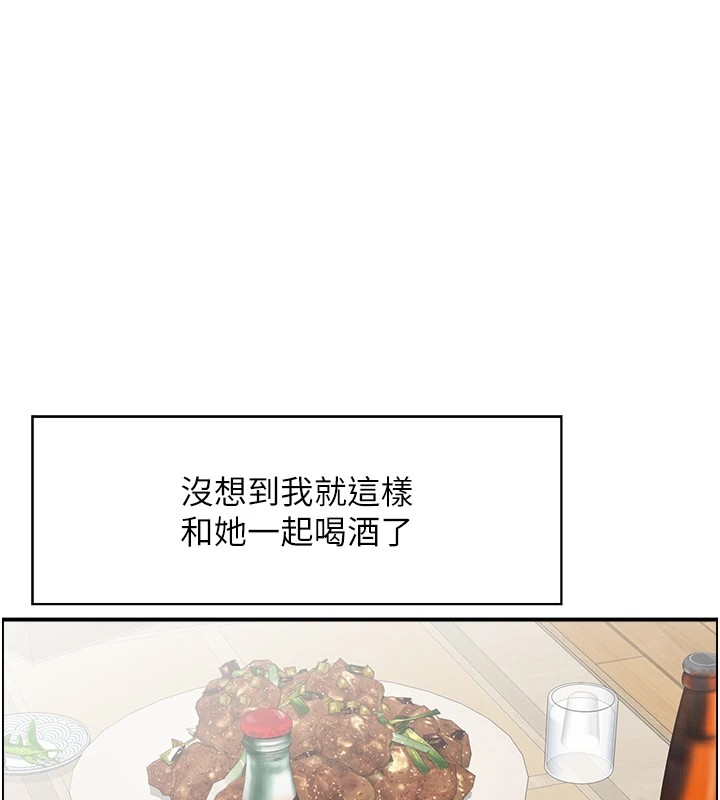 情慾寶鑑第1話-倦怠期夫妻