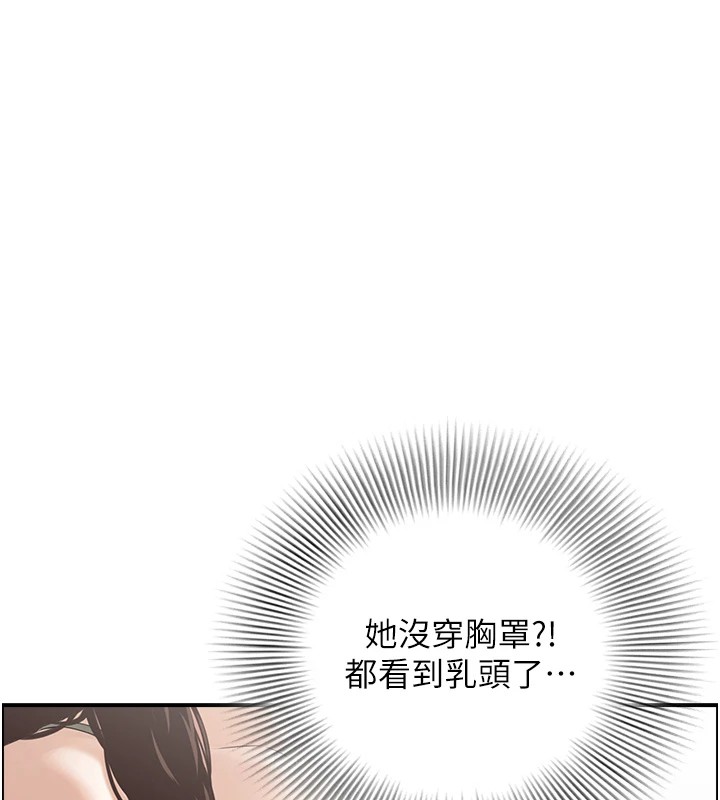 情慾寶鑑第1話-倦怠期夫妻