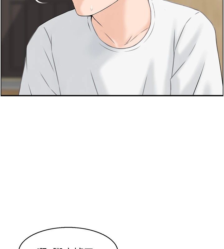 情慾寶鑑第1話-倦怠期夫妻