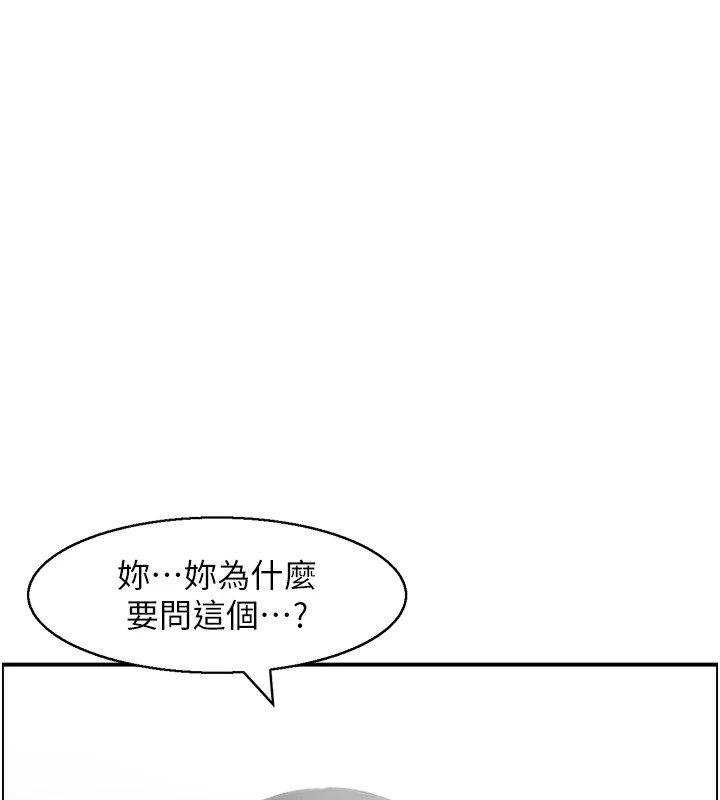 情慾寶鑑第1話-倦怠期夫妻