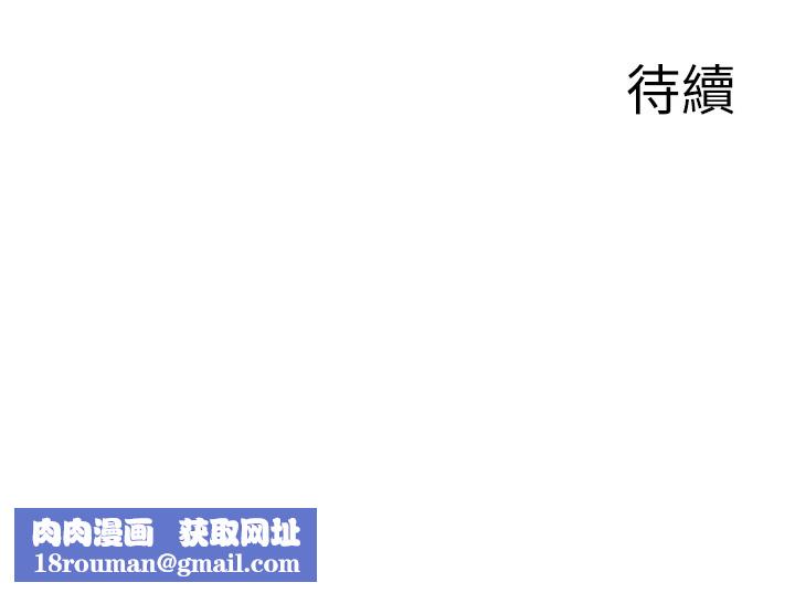 情慾寶鑑第1話-倦怠期夫妻