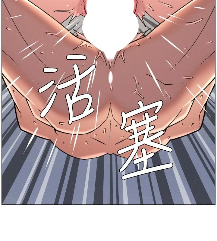 兄妹的秘密授課第86話-女偵探突G檢查!