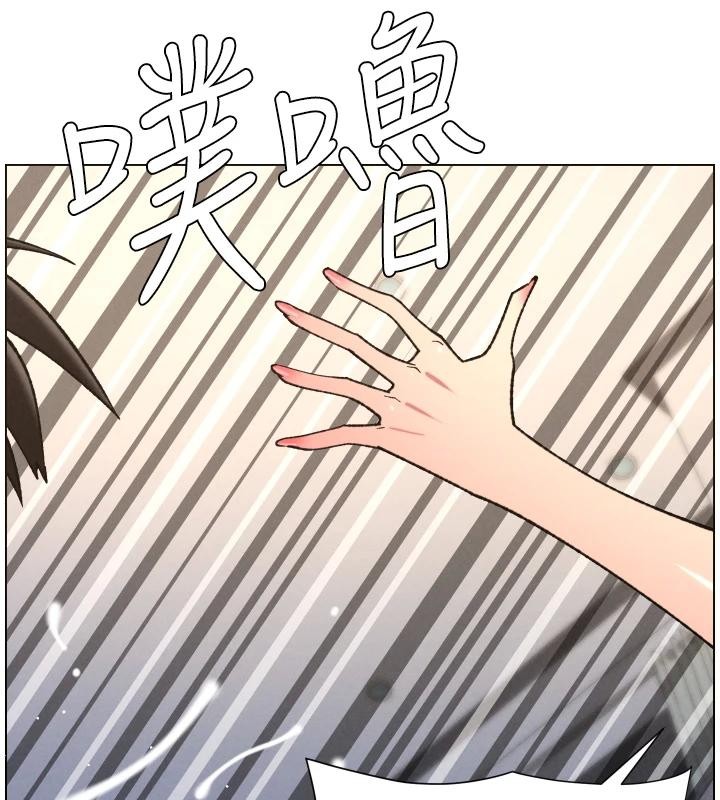 兄妹的秘密授課第86話-女偵探突G檢查!