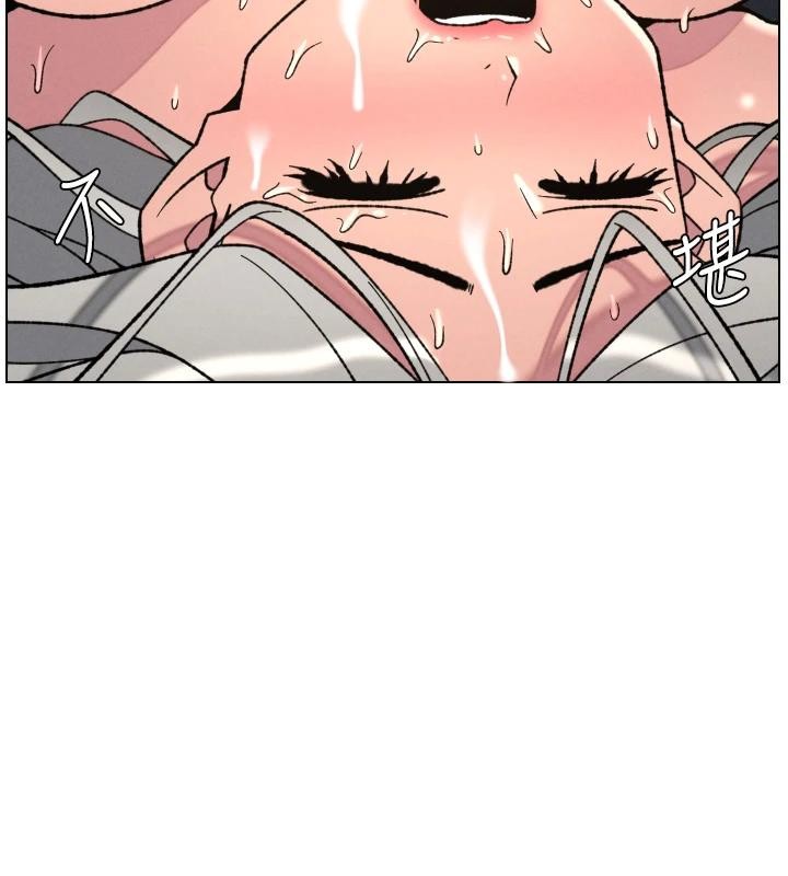 兄妹的秘密授課第86話-女偵探突G檢查!