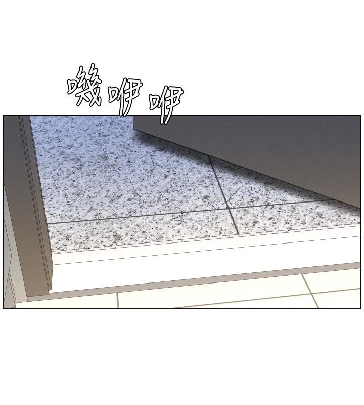 兄妹的秘密授課第86話-女偵探突G檢查!