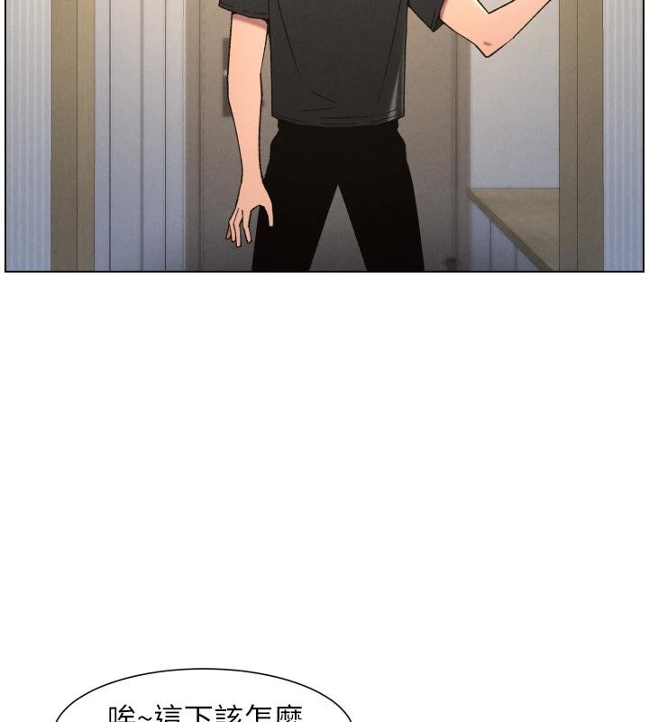 兄妹的秘密授課第86話-女偵探突G檢查!