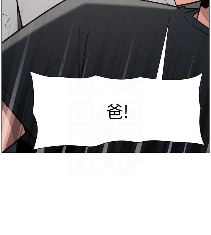 兄妹的秘密授課第86話-女偵探突G檢查!