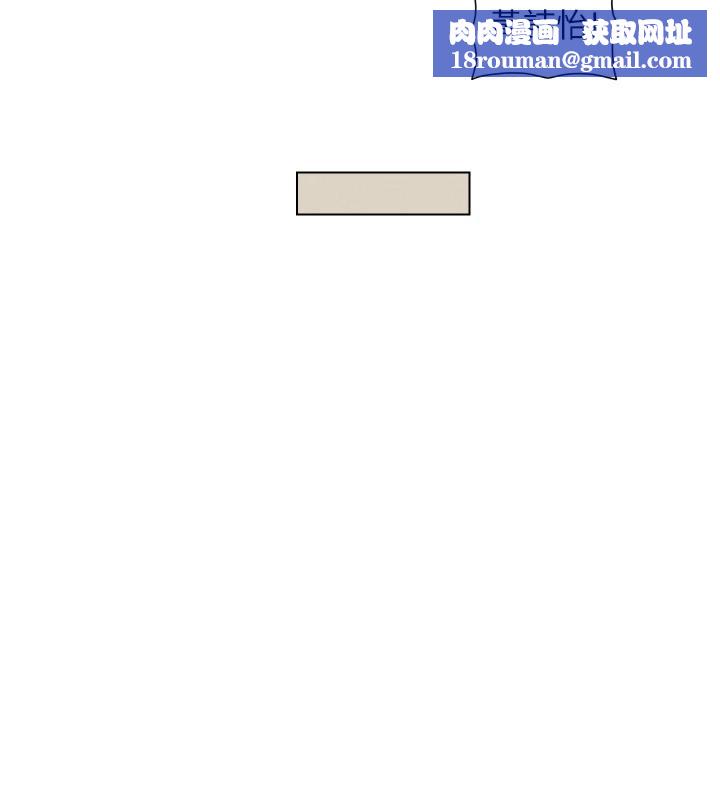 兄妹的秘密授課第86話-女偵探突G檢查!