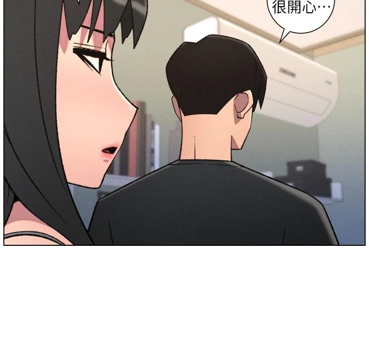 兄妹的秘密授課第86話-女偵探突G檢查!