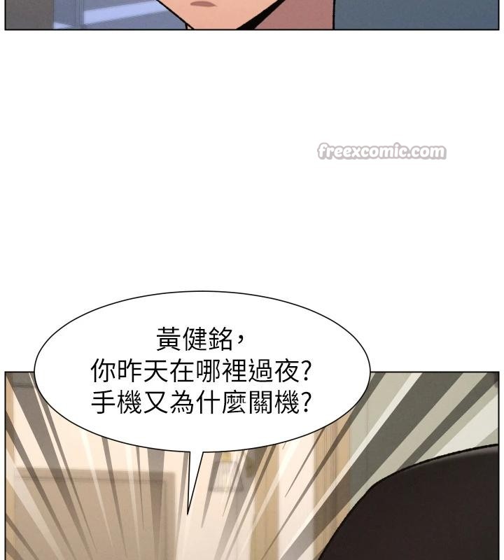 兄妹的秘密授課第86話-女偵探突G檢查!