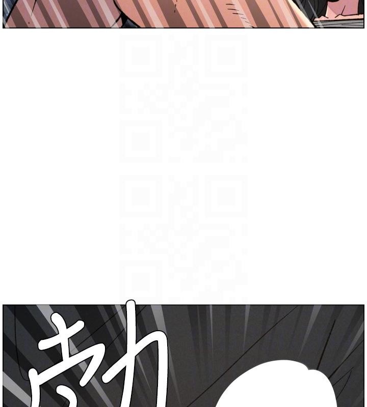 兄妹的秘密授課第86話-女偵探突G檢查!