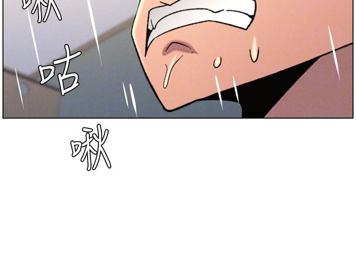 兄妹的秘密授課第86話-女偵探突G檢查!