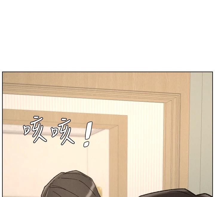 兄妹的秘密授課第86話-女偵探突G檢查!