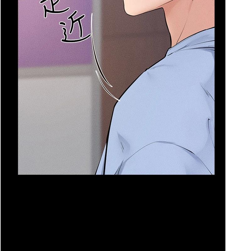 繼母與繼姐第98話-久違的約會