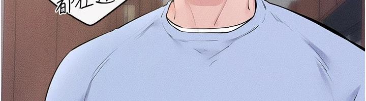 繼母與繼姐第98話-久違的約會