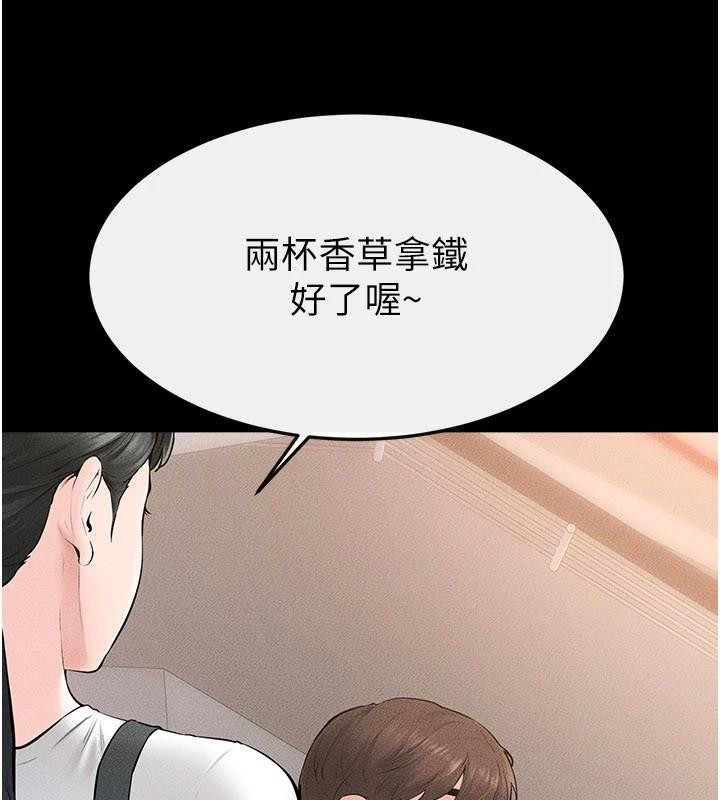 繼母與繼姐第98話-久違的約會