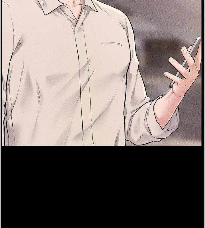 繼母與繼姐第98話-久違的約會