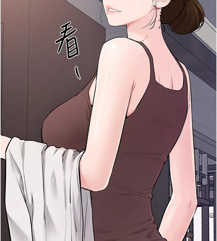 繼母與繼姐第98話-久違的約會