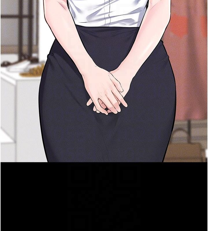 繼母與繼姐第98話-久違的約會