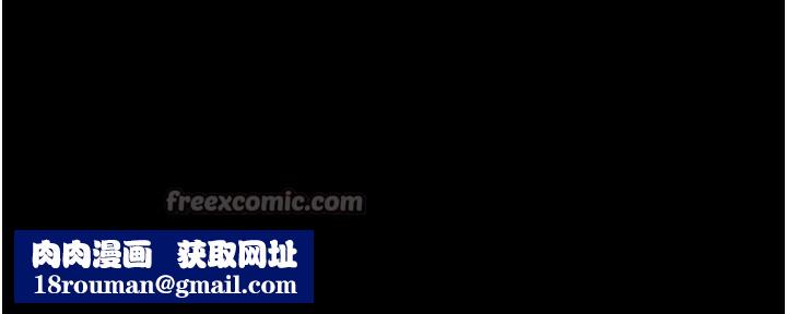 繼母與繼姐第98話-久違的約會