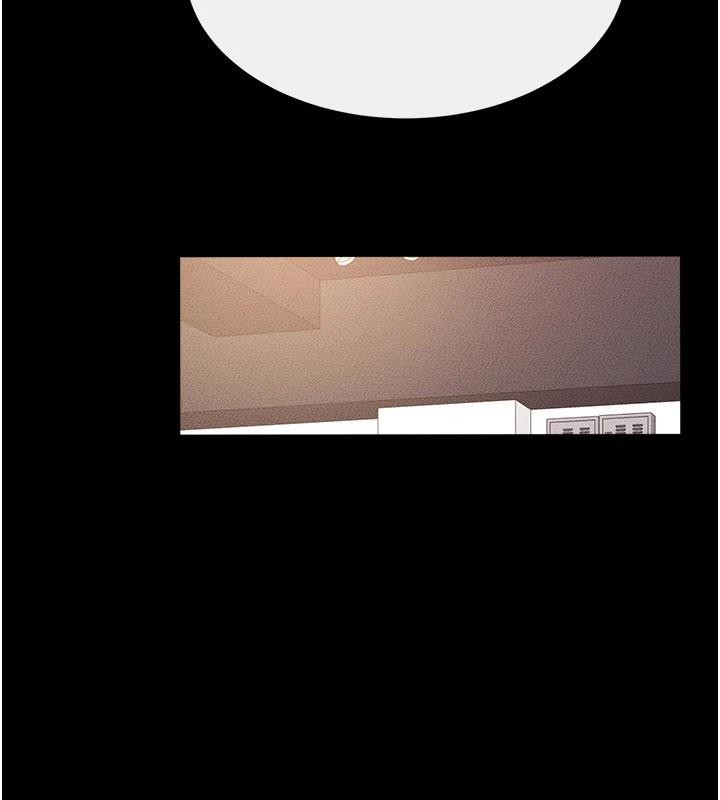 繼母與繼姐第98話-久違的約會