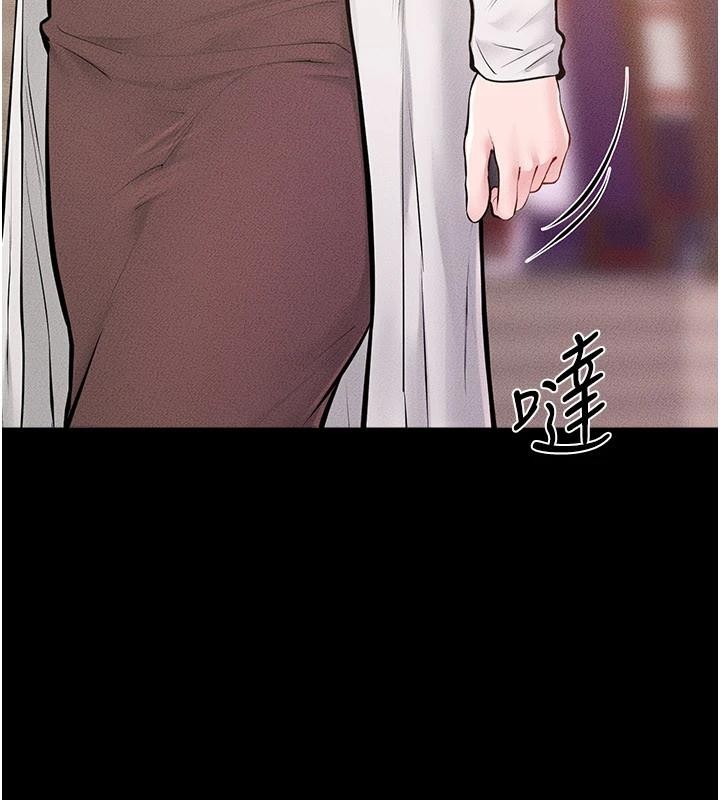 繼母與繼姐第98話-久違的約會