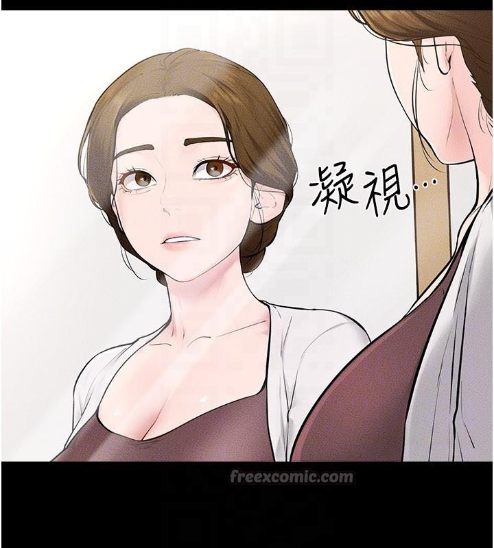 繼母與繼姐第98話-久違的約會