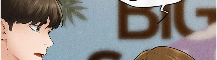 繼母與繼姐第98話-久違的約會