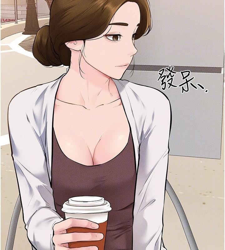 繼母與繼姐第98話-久違的約會