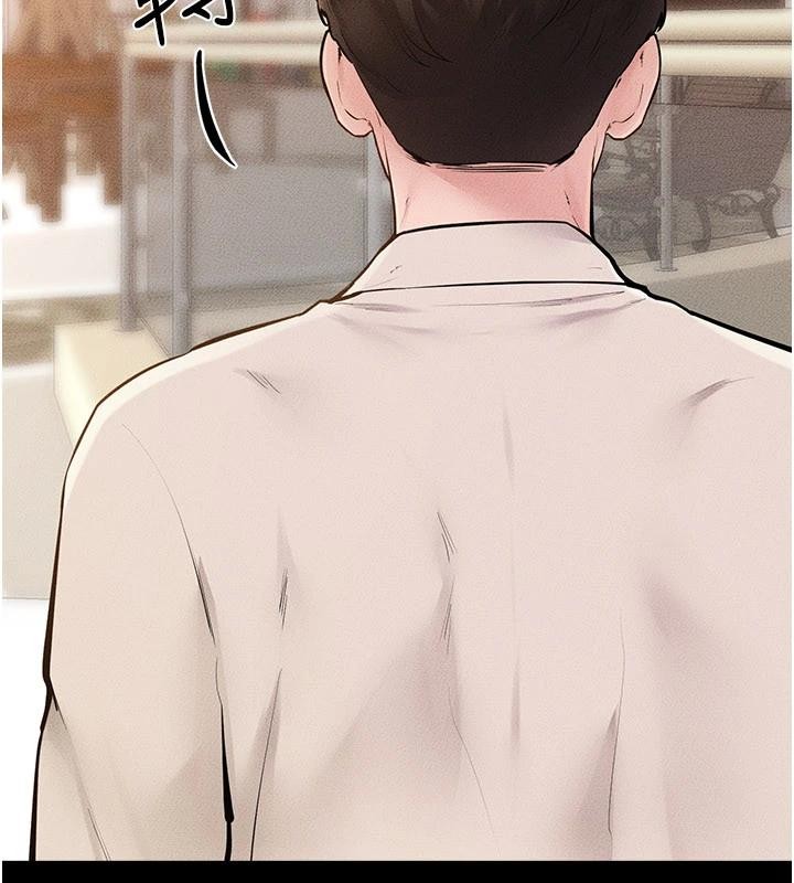 繼母與繼姐第98話-久違的約會