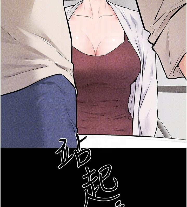 繼母與繼姐第98話-久違的約會