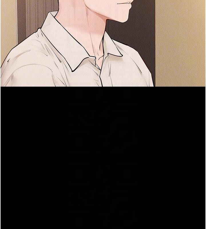 繼母與繼姐第98話-久違的約會