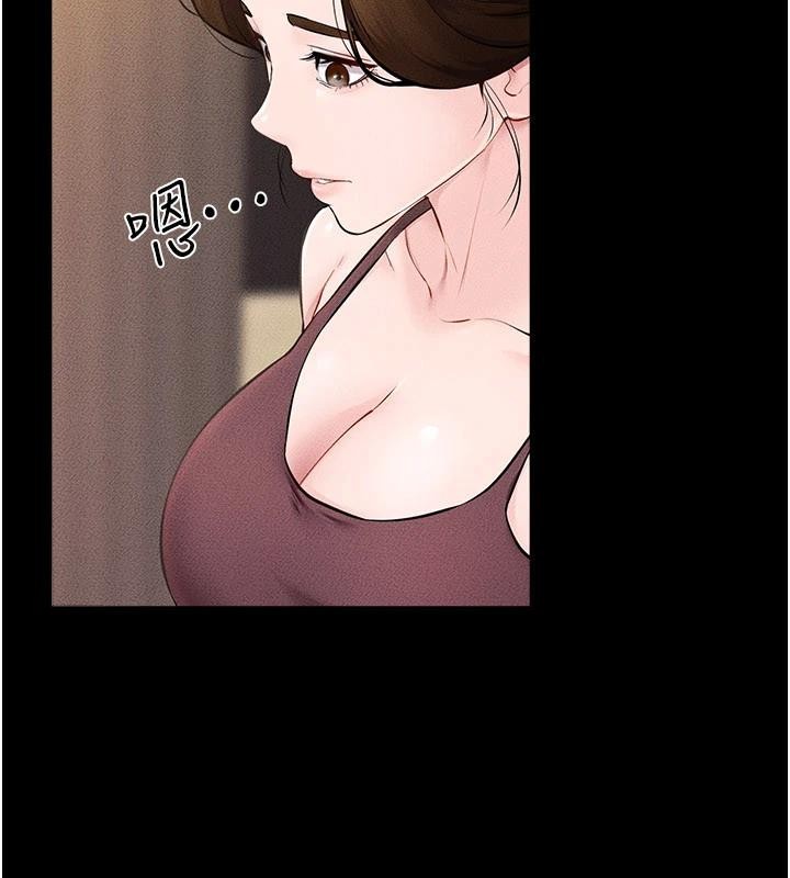 繼母與繼姐第98話-久違的約會