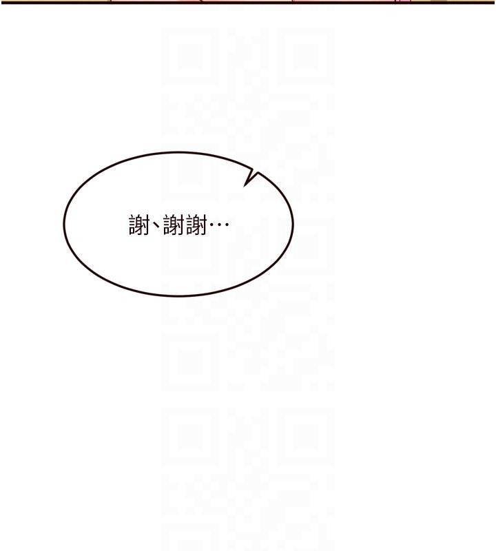 熟女自助餐第65話-亂倫悖德狀況劇
