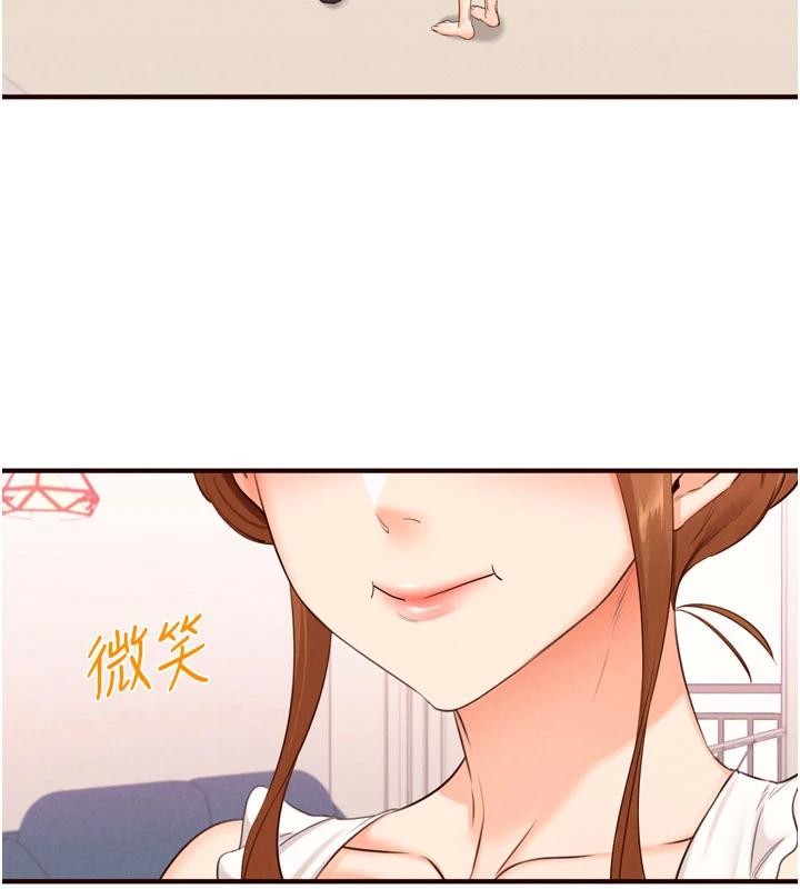 熟女自助餐第65話-亂倫悖德狀況劇