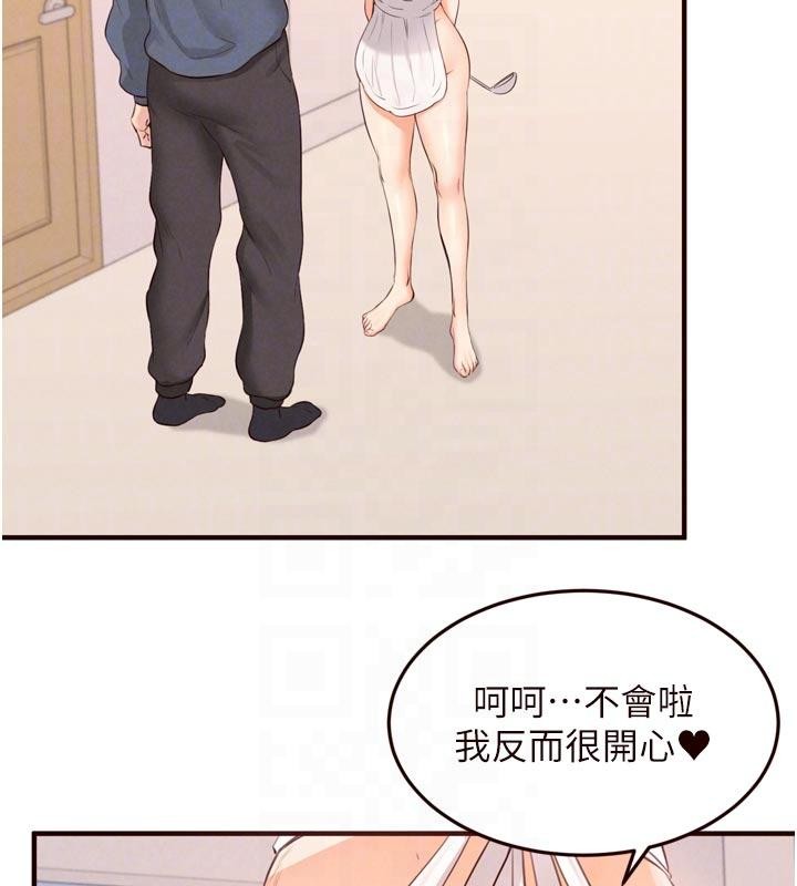 熟女自助餐第65話-亂倫悖德狀況劇