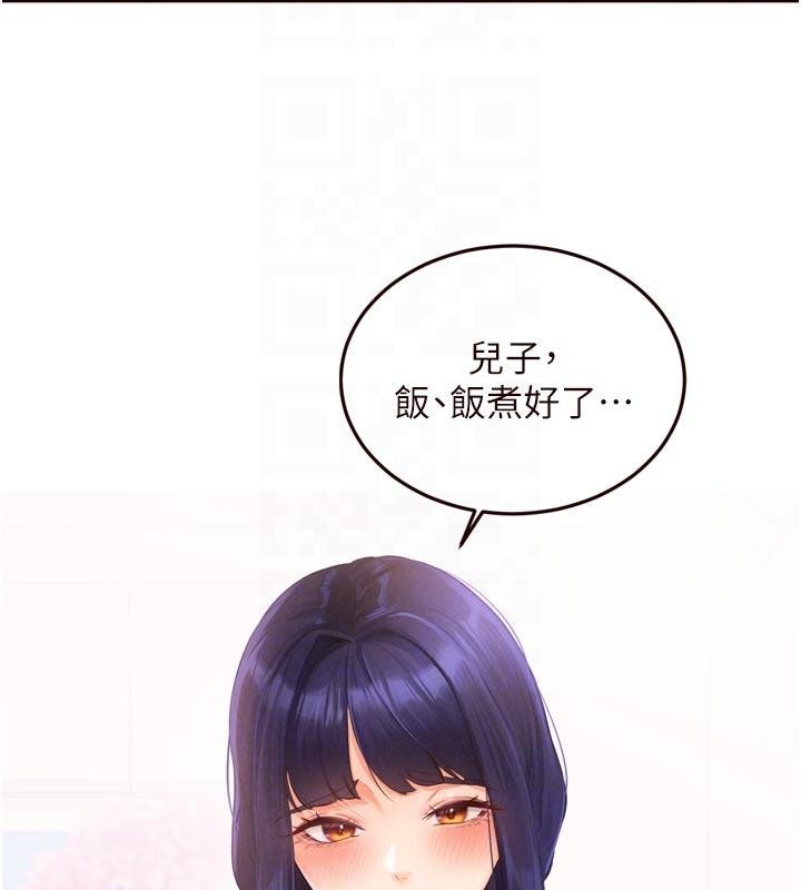 熟女自助餐第65話-亂倫悖德狀況劇