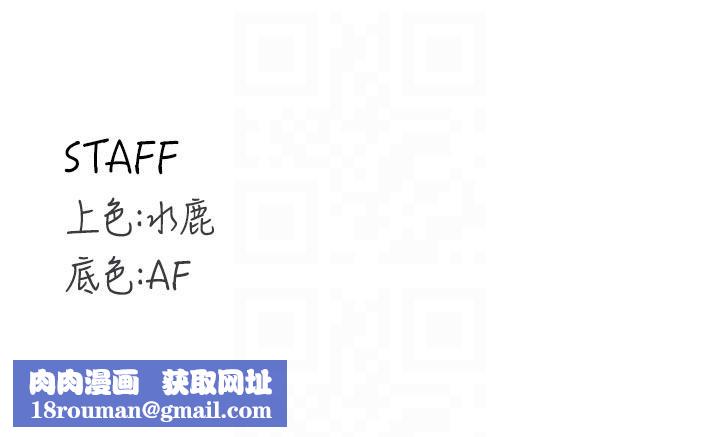 熟女自助餐第65話-亂倫悖德狀況劇