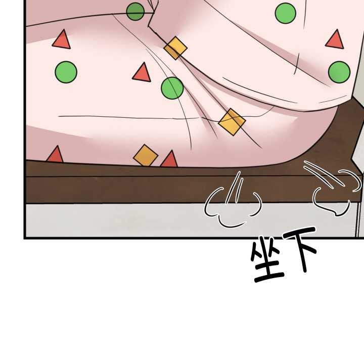 难缠姐妹偏要和我同居第72話