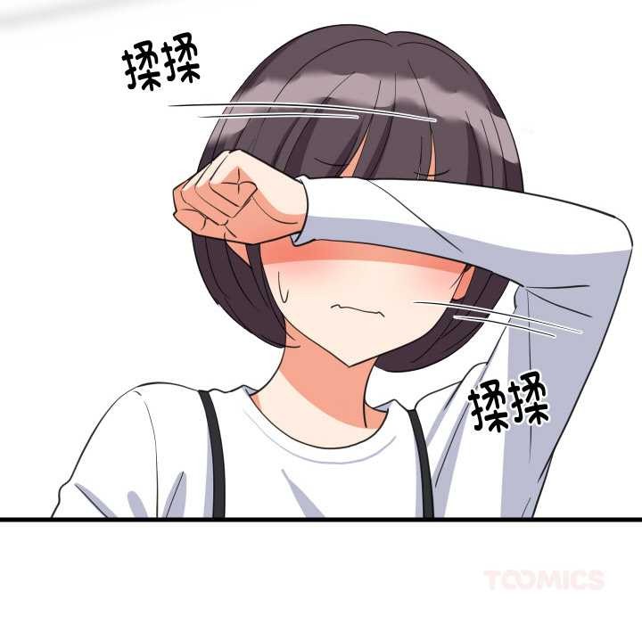 难缠姐妹偏要和我同居第72話