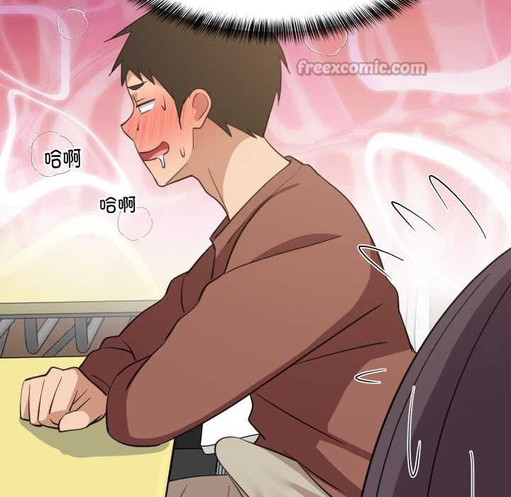 难缠姐妹偏要和我同居第72話