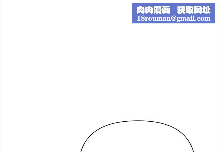 償不盡的債第7話