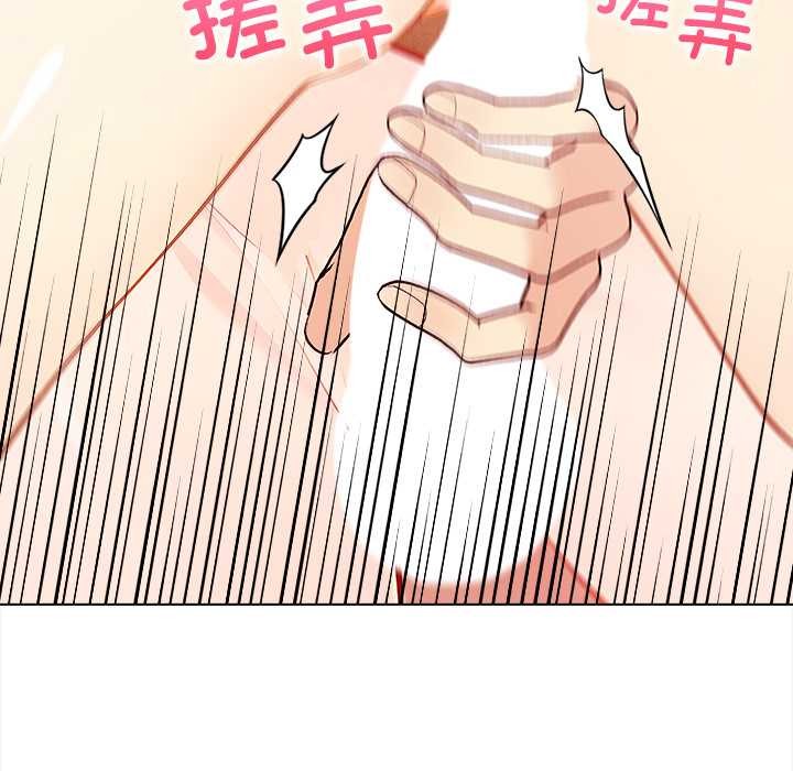 償不盡的債第7話