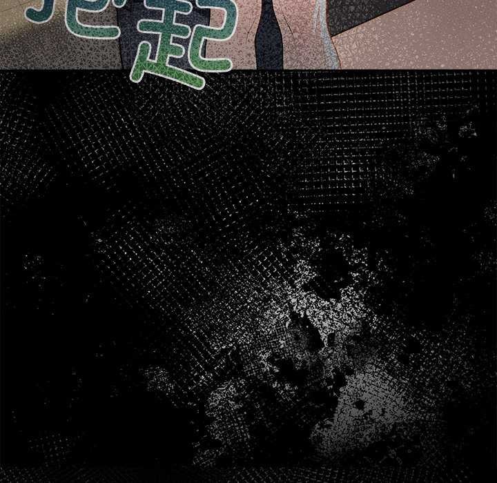 償不盡的債第7話