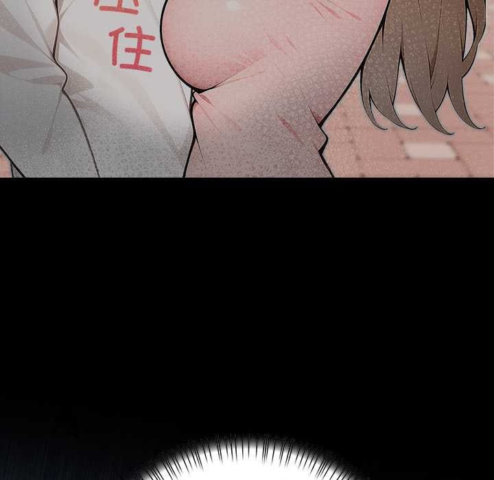 償不盡的債第7話