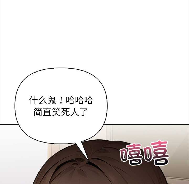 償不盡的債第7話