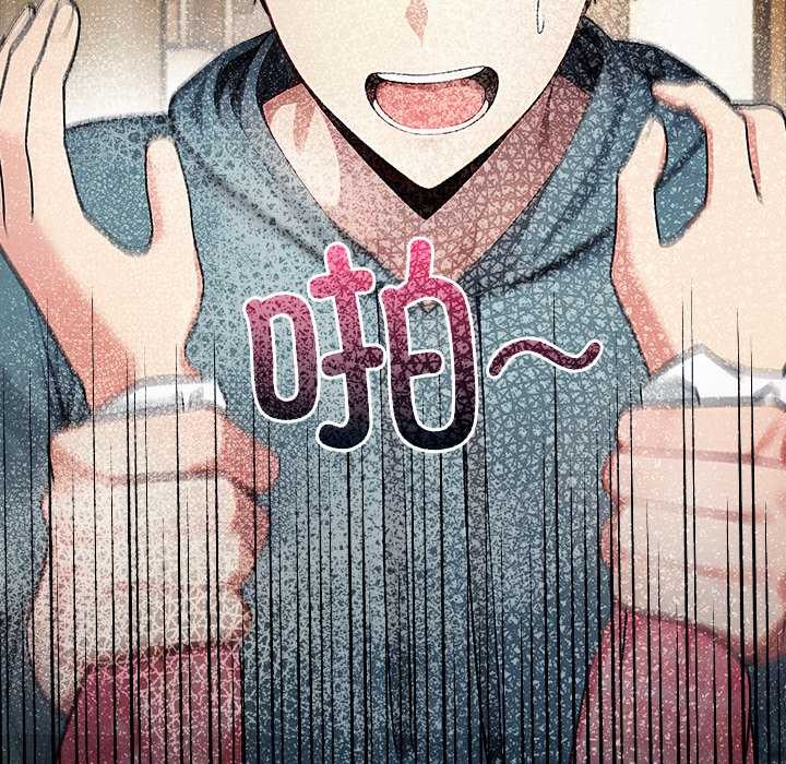 償不盡的債第7話