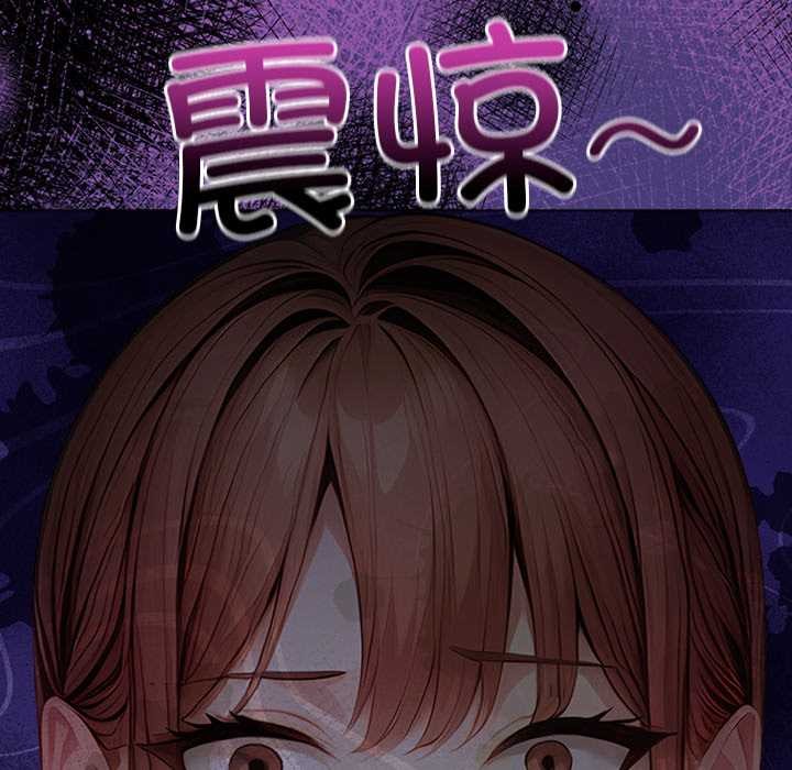 償不盡的債第7話