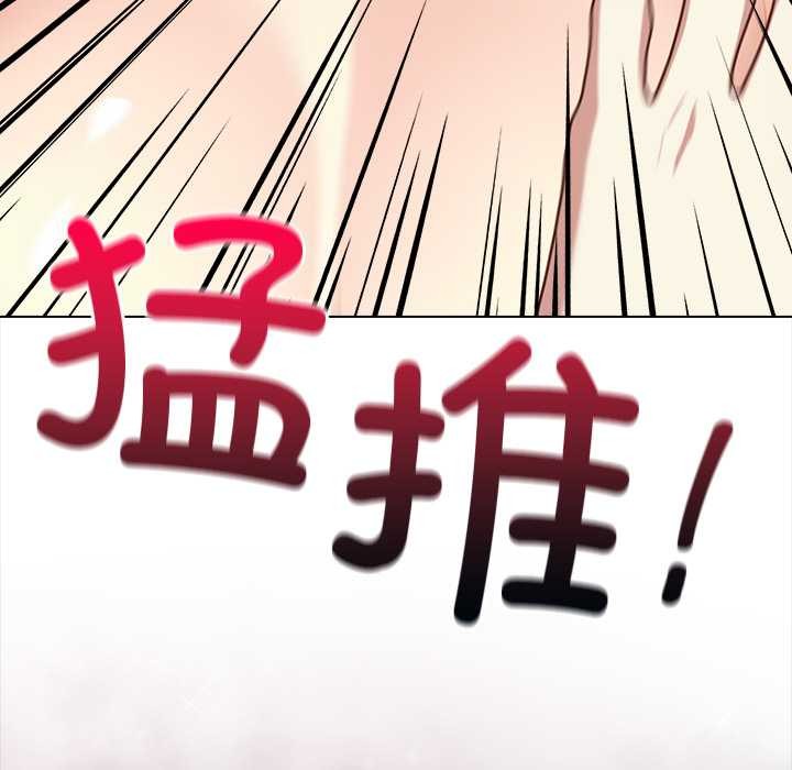 償不盡的債第7話