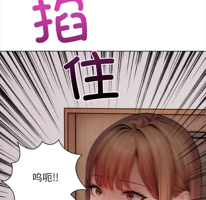 償不盡的債第7話